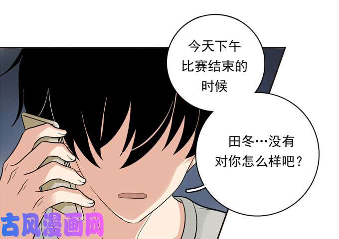 夹心之绊54 流洋吃醋了