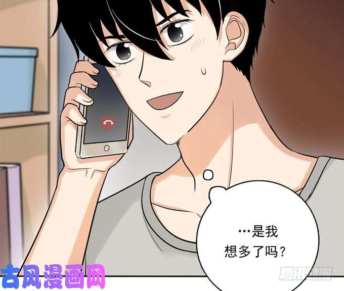 夹心之绊54 流洋吃醋了
