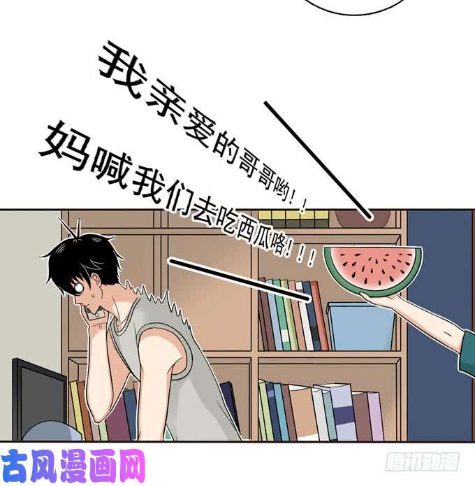 夹心之绊54 流洋吃醋了