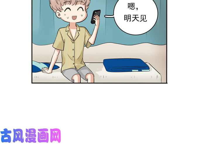夹心之绊54 流洋吃醋了