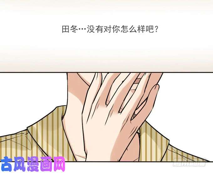 夹心之绊54 流洋吃醋了