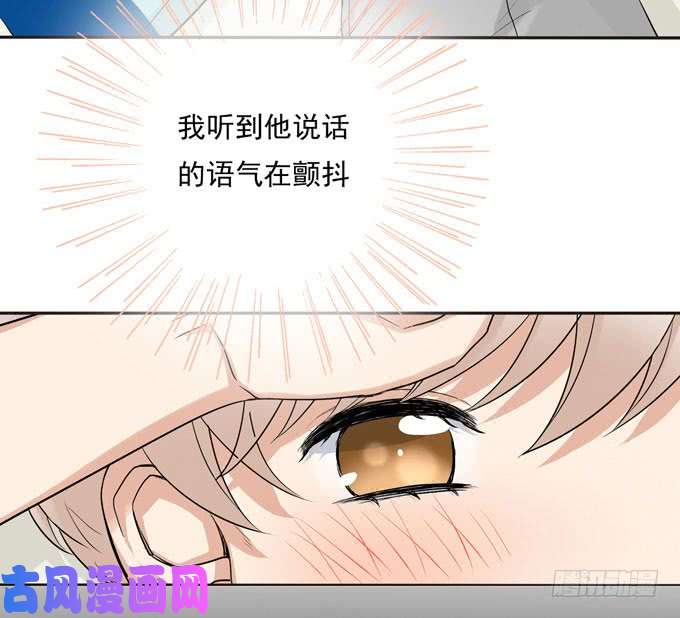 夹心之绊54 流洋吃醋了