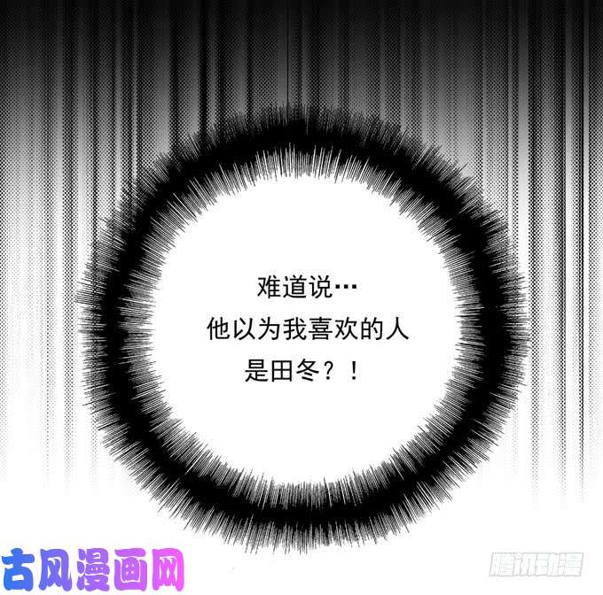夹心之绊54 流洋吃醋了