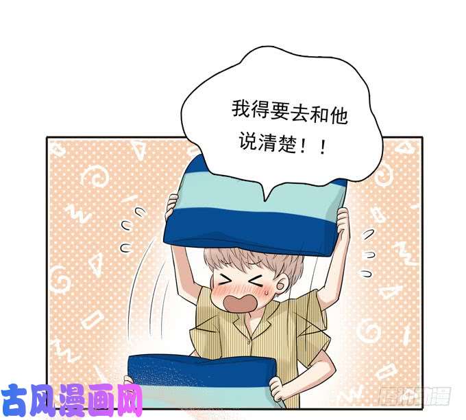 夹心之绊54 流洋吃醋了
