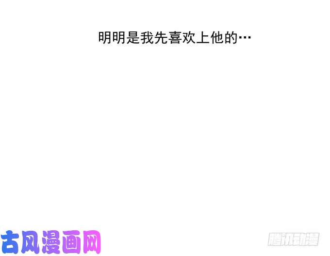 夹心之绊54 流洋吃醋了