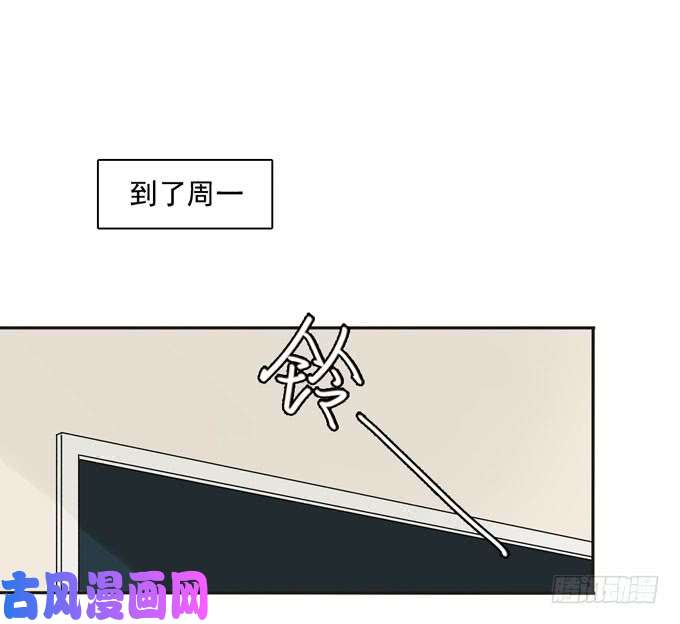 夹心之绊54 流洋吃醋了