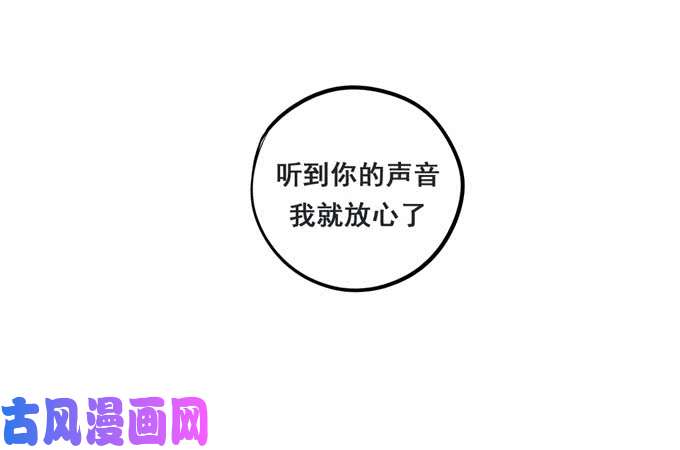 夹心之绊54 流洋吃醋了