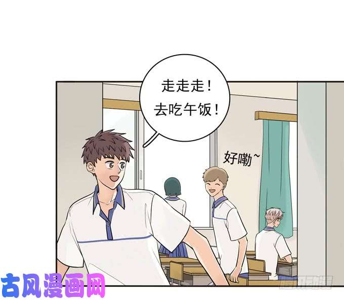 夹心之绊54 流洋吃醋了