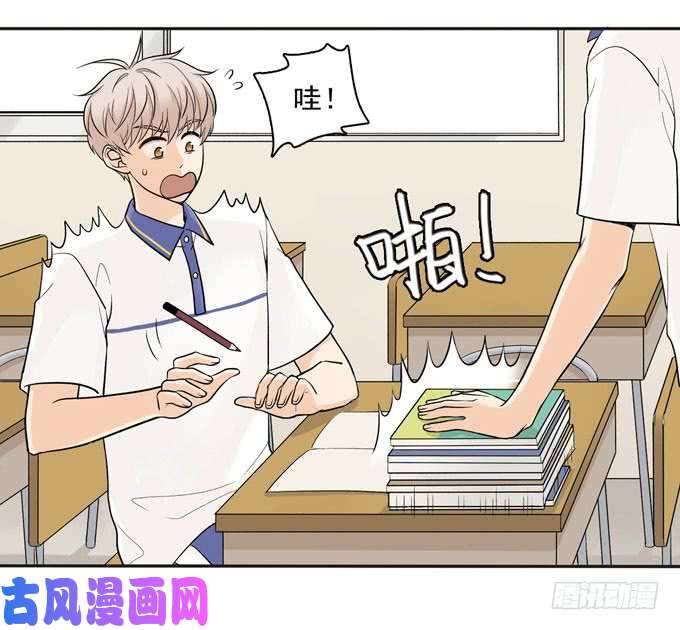 夹心之绊54 流洋吃醋了