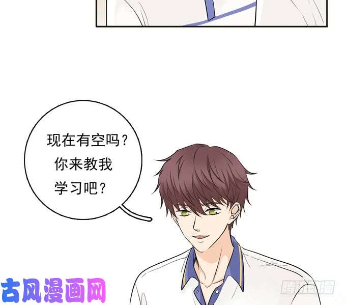 夹心之绊54 流洋吃醋了