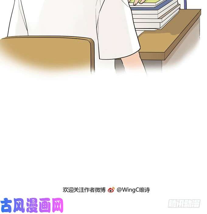 夹心之绊54 流洋吃醋了