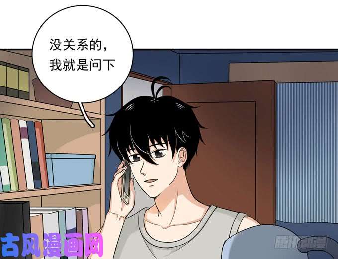 夹心之绊54 流洋吃醋了