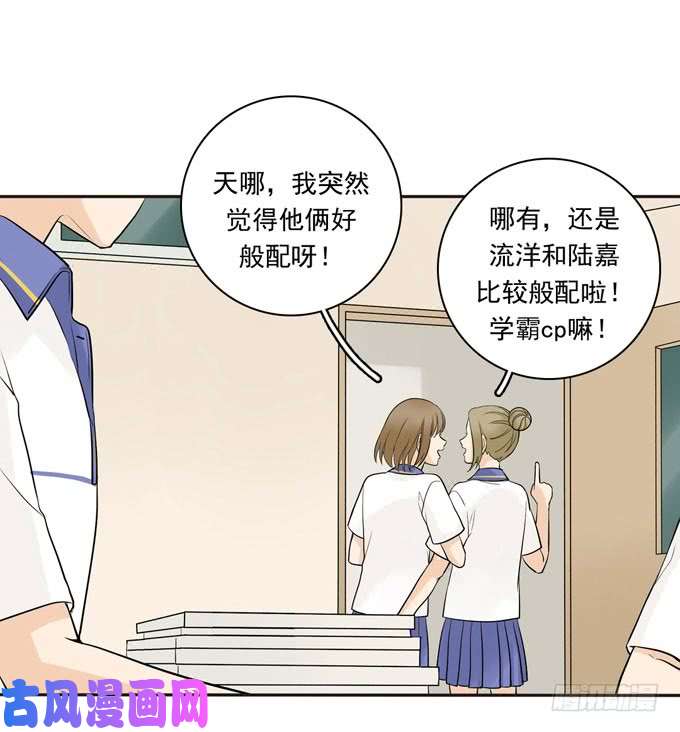 夹心之绊55 各取所需