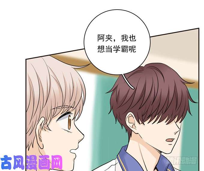 夹心之绊55 各取所需
