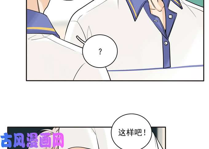 夹心之绊55 各取所需
