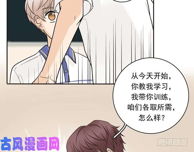 夹心之绊55 各取所需