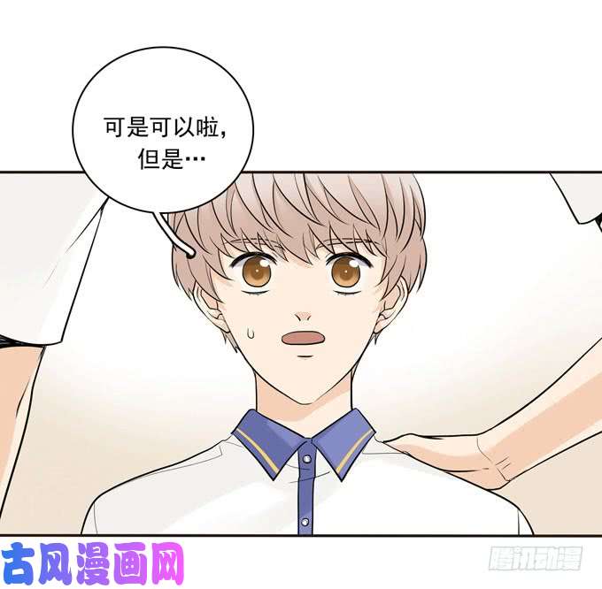 夹心之绊55 各取所需
