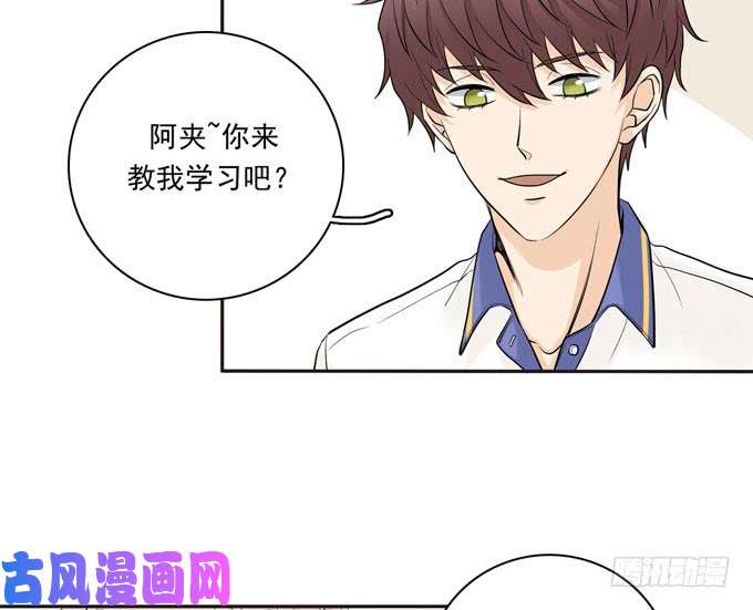 夹心之绊55 各取所需