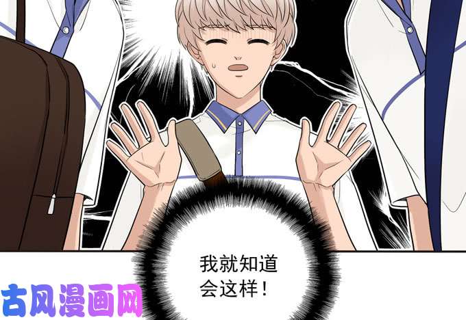 夹心之绊55 各取所需