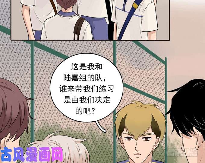 夹心之绊55 各取所需