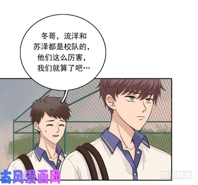 夹心之绊55 各取所需