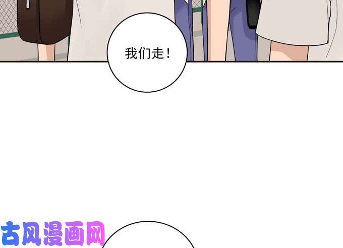 夹心之绊55 各取所需