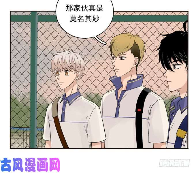 夹心之绊55 各取所需