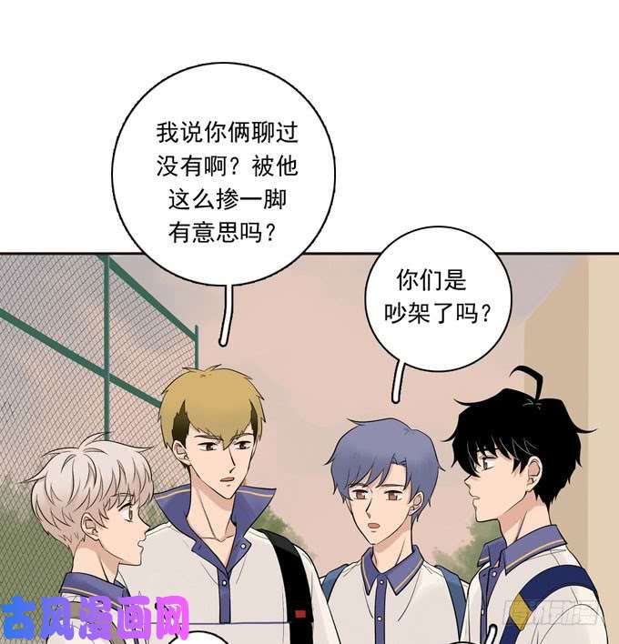 夹心之绊55 各取所需