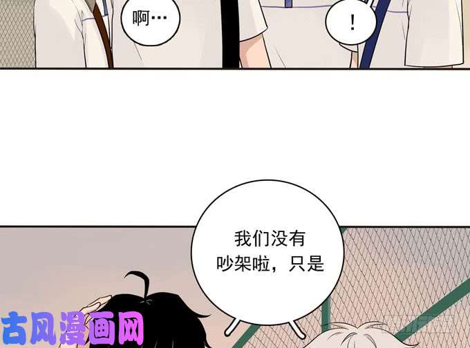 夹心之绊55 各取所需