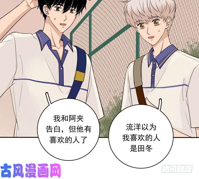 夹心之绊55 各取所需