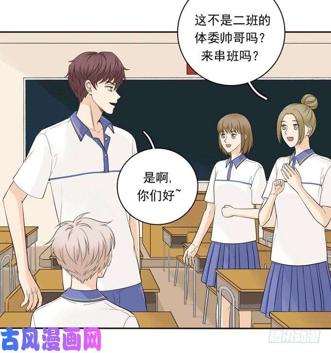 夹心之绊55 各取所需