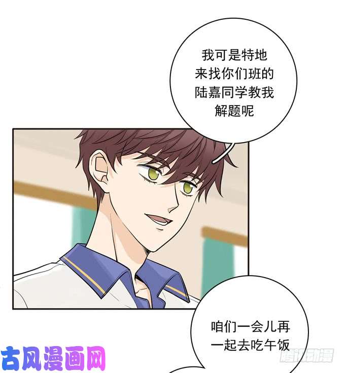 夹心之绊55 各取所需