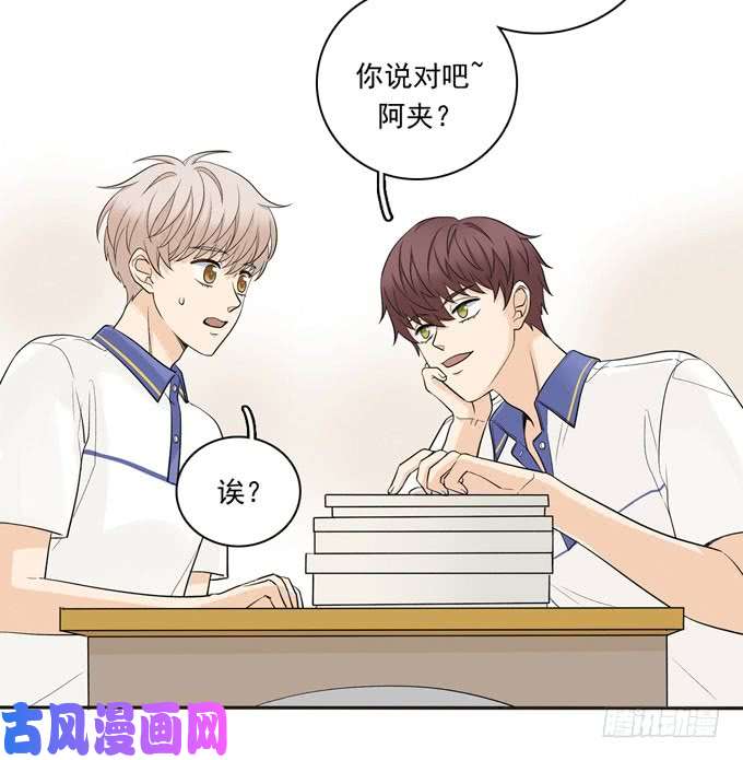 夹心之绊55 各取所需