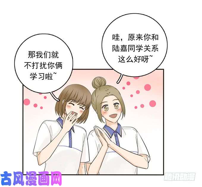 夹心之绊55 各取所需