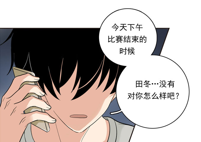 夹心之绊第54话 流洋吃醋了