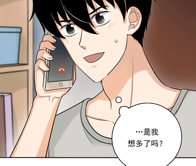 夹心之绊第54话 流洋吃醋了