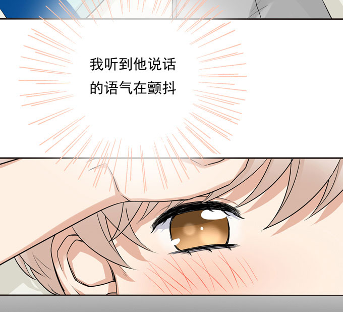 夹心之绊第54话 流洋吃醋了
