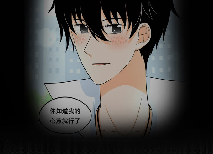 夹心之绊第54话 流洋吃醋了