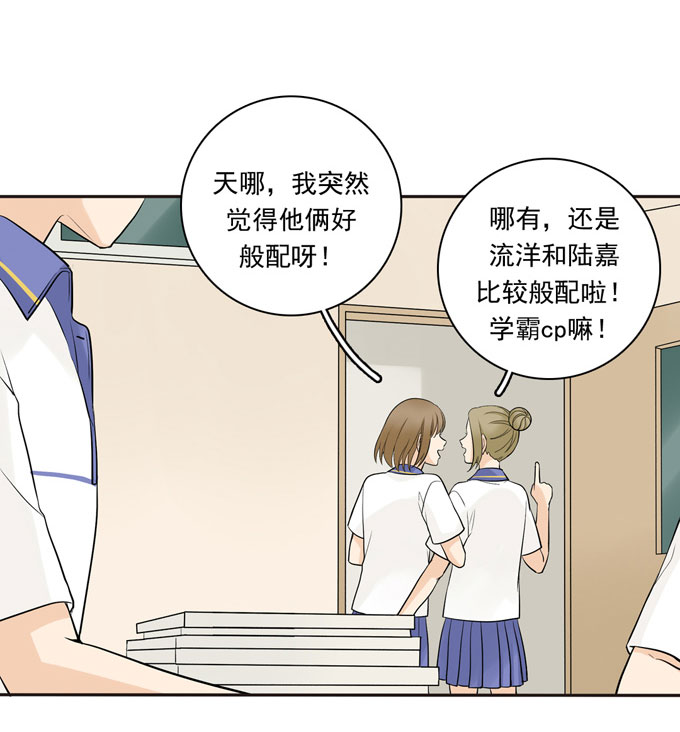 夹心之绊第55话 各取所需