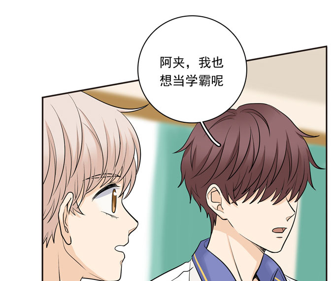 夹心之绊第55话 各取所需