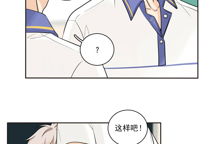 夹心之绊第55话 各取所需