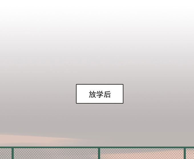 夹心之绊第55话 各取所需