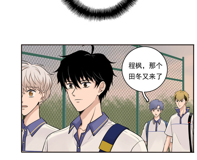 夹心之绊第55话 各取所需