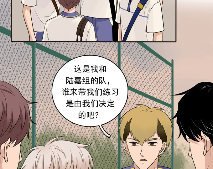 夹心之绊第55话 各取所需