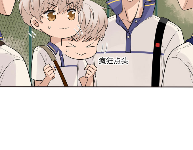夹心之绊第55话 各取所需