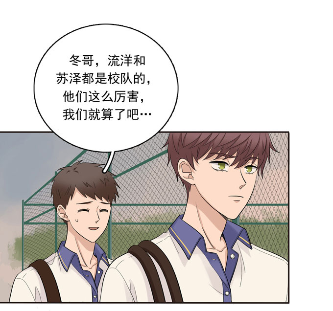 夹心之绊第55话 各取所需