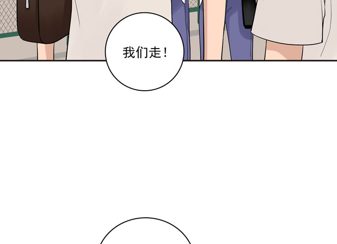 夹心之绊第55话 各取所需