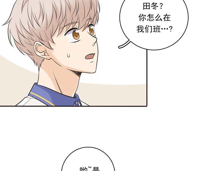 夹心之绊第55话 各取所需