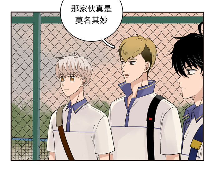 夹心之绊第55话 各取所需