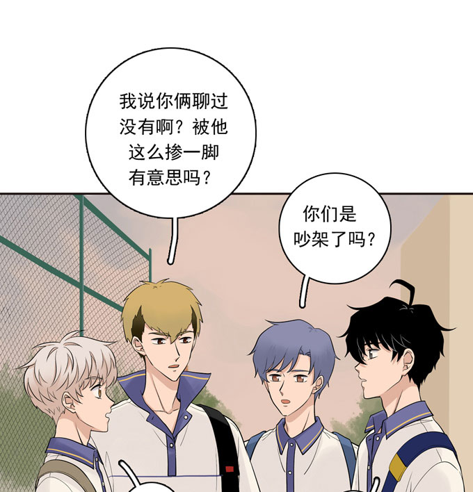 夹心之绊第55话 各取所需